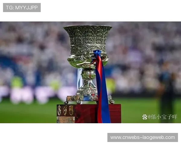 西班牙超级杯移师沙特举行，皇马马竞有望会师决赛