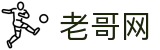 老哥网中国网站平台 - 构建您的专属网络空间